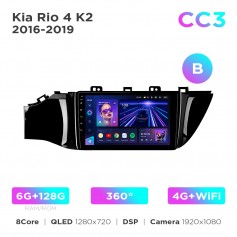 Штатная магнитола Teyes CC3 6+128 Gb 360° Kia Rio 4 K2 2016-2019 (B) 9