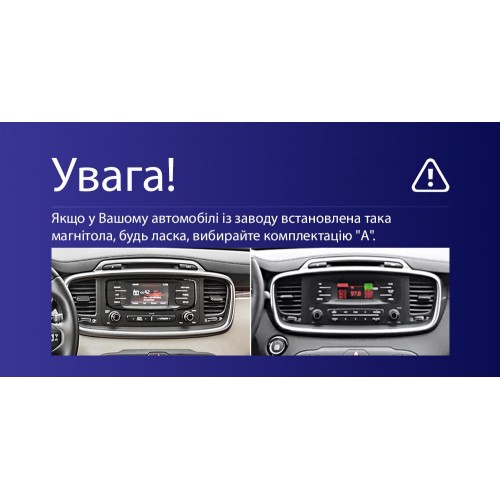 Штатная магнитола Teyes CC4L 4+64 Gb Kia Sorento 3 2014-2017 (A) 10"
