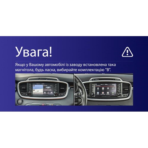 Штатная магнитола Teyes CC4L 4+64 Gb Kia Sorento 3 2014-2017 (B) 10"