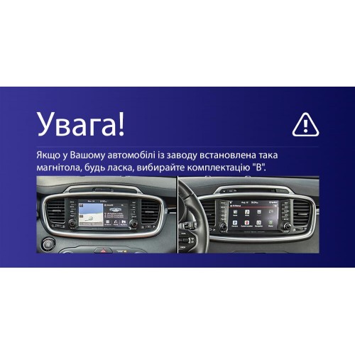 Штатна магнітола Teyes CC3 2k 4+32 Gb Kia Sorento 3 2014-2017 (B) 10"