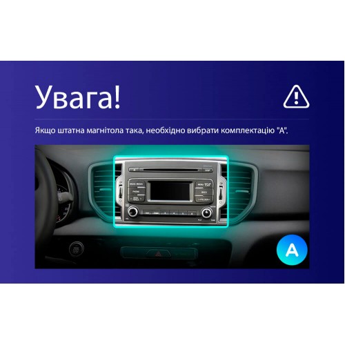Штатна магнітола Teyes CC4L 6+64 Gb Kia Sportage 4 QL 2016-2018 (A) 9"