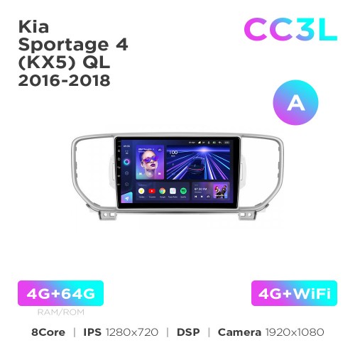 Штатная магнитола Teyes CC3L 4+64 Gb Kia Sportage 4 QL 2016-2018 (A) 9"