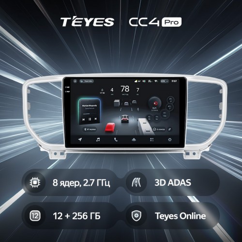 Штатная магнитола Teyes CC4 Pro 2k 12+256 Gb Kia Sportage 4 QL 2016-2018 (B) 9"