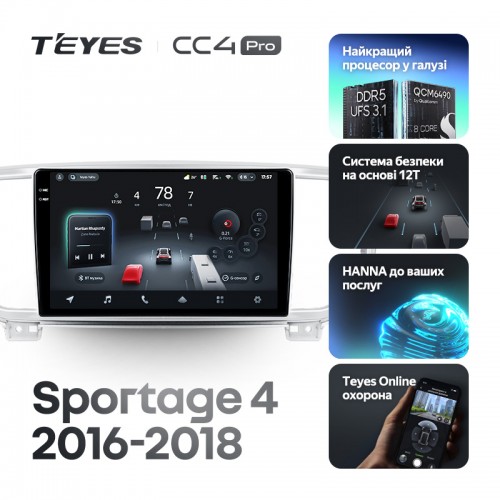 Штатная магнитола Teyes CC4 Pro 2k 12+256 Gb Kia Sportage 4 QL 2016-2018 (B) 9"