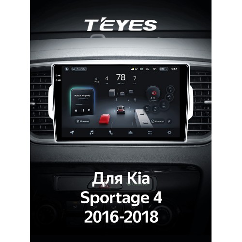 Штатная магнитола Teyes CC4 Pro 2k 12+256 Gb Kia Sportage 4 QL 2016-2018 (B) 9"