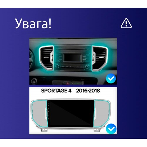 Штатна магнітола Teyes CC4L 6+64 Gb Kia Sportage 4 QL 2016-2018 (B) 9"