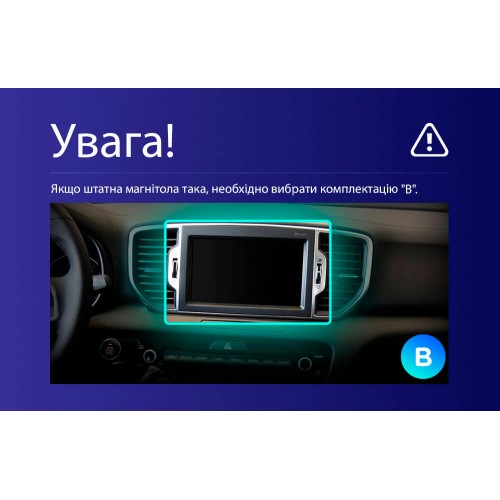 Штатна магнітола Teyes CC4L 6+64 Gb Kia Sportage 4 QL 2016-2018 (B) 9"