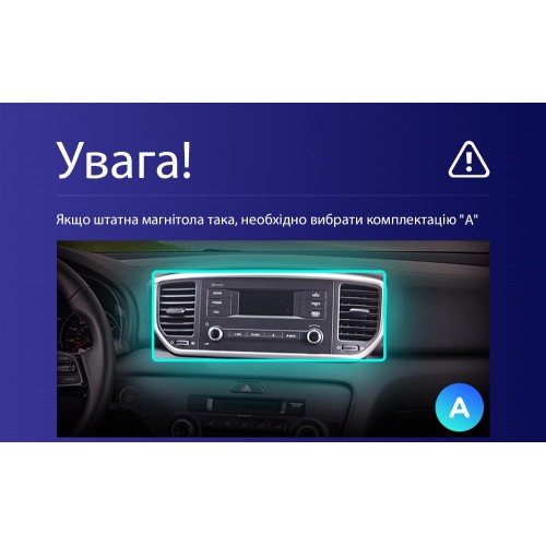 Штатна магнітола Teyes CC4L 6+64 Gb Kia Sportage 4 QL 2018-2022 (A) 9"