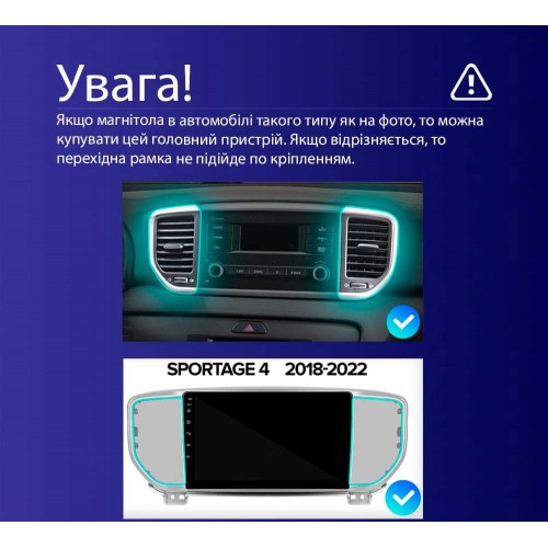 Штатна магнітола Teyes CC4L 6+64 Gb Kia Sportage 4 QL 2018-2022 (A) 9"