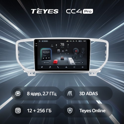 Штатная магнитола Teyes CC4 Pro 2k 12+256 Gb Kia Sportage 4 QL 2018-2022 (B) 9"