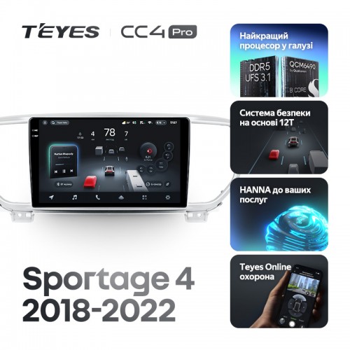 Штатная магнитола Teyes CC4 Pro 2k 12+256 Gb Kia Sportage 4 QL 2018-2022 (B) 9"