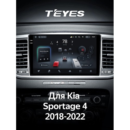 Штатная магнитола Teyes CC4 Pro 2k 12+256 Gb Kia Sportage 4 QL 2018-2022 (B) 9"
