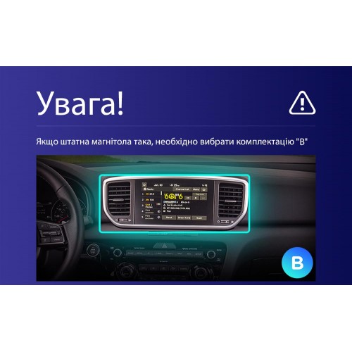Штатна магнітола Teyes CC4L 6+64 Gb Kia Sportage 4 QL 2018-2022 (B) 9"