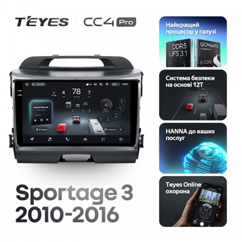 Штатная магнитола Teyes CC4 Pro 2k 12+256 Gb Kia Sportage 3 SL 2010-2016 (B) 9"