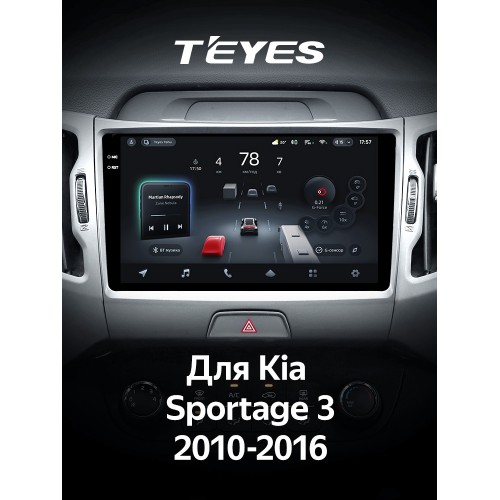 Штатная магнитола Teyes CC4 Pro 2k 12+256 Gb Kia Sportage 3 SL 2010-2016 (B) 9"