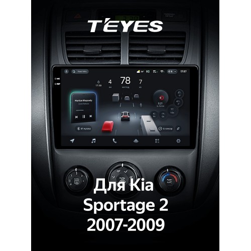 Штатная магнитола Teyes CC4 Pro 2k 12+256 Gb Kia Sportage 2 2007-2009 9"