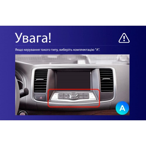 Штатна магнітола Teyes CC4L 6+64 Gb Nissan Teana J32 2008-2013 (A) 10"