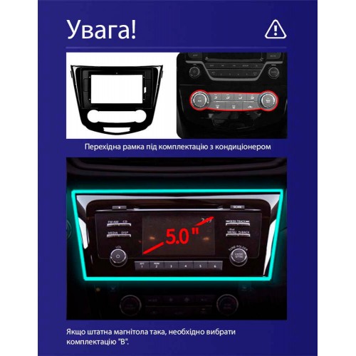 Штатная магнитола Teyes CC4 2k 8+128 Gb Nissan Qashqai / X-Trail 3 T32 2013-2022 Manual air conditioning (F1) (AB) 10"