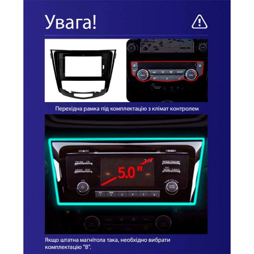 Штатная магнитола Teyes CC4 2k 6+64 Gb Nissan Qashqai / X-Trail 3 T32 2013-2022 Automatic air conditioning (F2) (AB) 10"