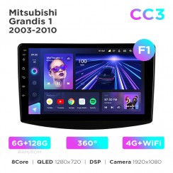 Штатная магнитола Teyes CC3 6+128 Gb 360° Mitsubishi Grandis 1 2003-2010 (F1) 9