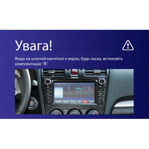 Штатна магнітола Teyes CC4L 4+64 Gb Subaru Forester 4 SJ 2012-2015 (B) 9"