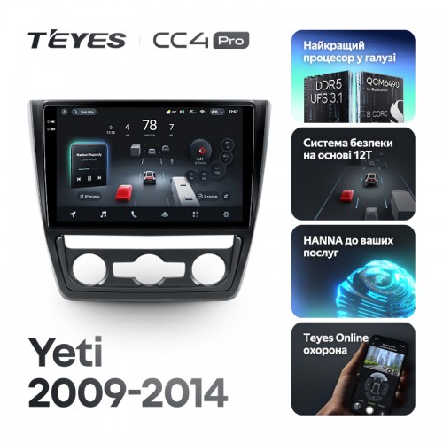 Штатная магнитола Teyes CC4 Pro 2k 8+128 Gb Skoda Yeti 5L 2009-2014 10"