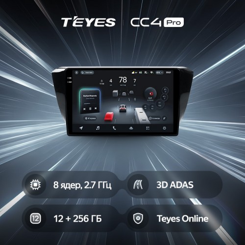 Штатная магнитола Teyes CC4 Pro 2k 12+256 Gb Skoda Superb 3 2015-2019 10"