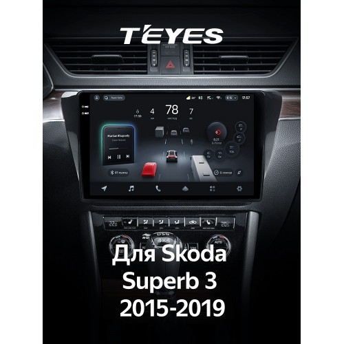 Штатная магнитола Teyes CC4 Pro 2k 8+128 Gb Skoda Superb 3 2015-2019 10"