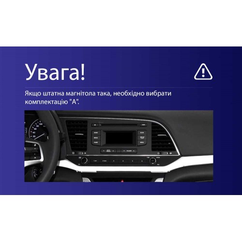 Штатная магнитола Teyes CC4L 4+64 Gb Hyundai Elantra 6 2016-2018 (A) 9"
