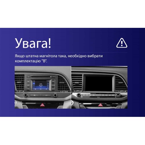 Штатная магнитола Teyes CC4L 4+64 Gb Hyundai Elantra 6 2016-2018 (B) 9"