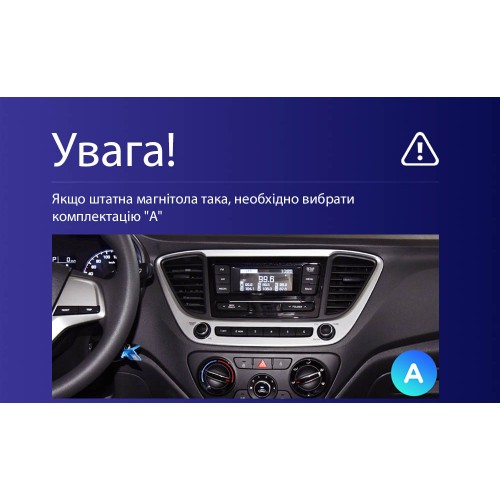 Штатна магнітола Teyes CC4L 6+64 Gb Hyundai Solaris 2 2017-2020 (A) 9"