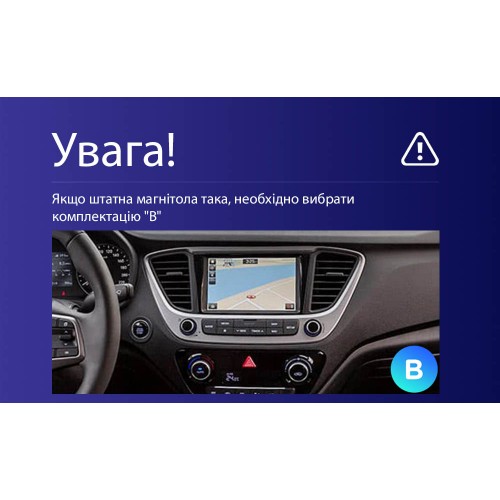 Штатна магнітола Teyes CC4L 4+64 Gb Hyundai Solaris 2 2017-2020 (B) 9"
