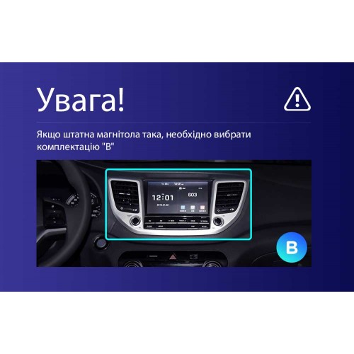 Штатная магнитола Teyes CC4L 6+64 Gb Hyundai Tucson 3 2015-2018 (B) 9"