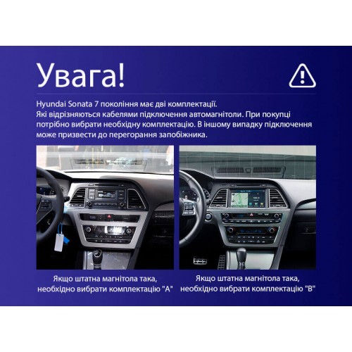 Штатна магнітола Teyes CC4L 6+64 Gb Hyundai Sonata 7 LF 2014-2017 (B) 9"