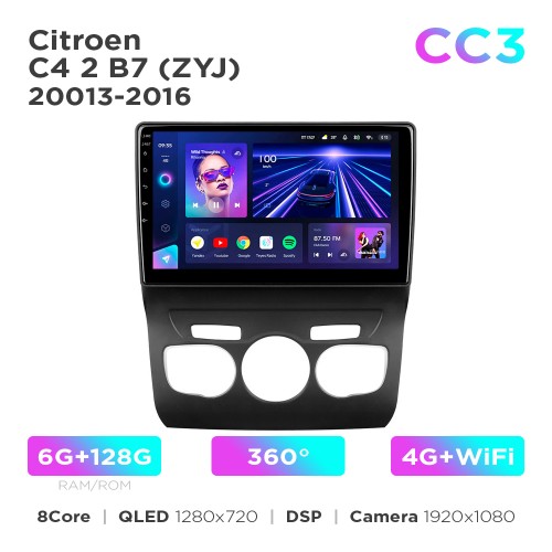 Штатна магнітола Teyes CC3 6+128 Gb 360° Citroen C4 2 B7 (ZYJ) 2013-2016 10"