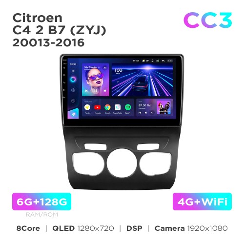 Штатная магнитола Teyes CC3 6+128 Gb Citroen C4 2 B7 (ZYJ) 2013-2016 10"