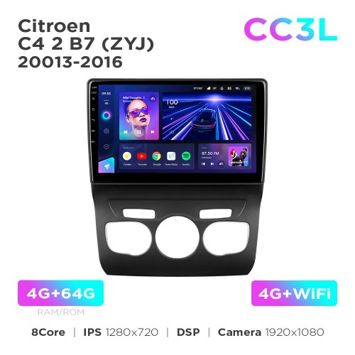 Штатная магнитола Teyes CC3L 4+64 Gb Citroen C4 2 B7 (ZYJ) 2013-2016 10"