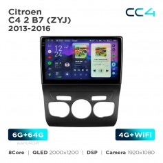 Штатная магнитола Teyes CC4 2k 6+64 Gb Citroen C4 2 B7 (ZYJ) 2013-2016 10"
