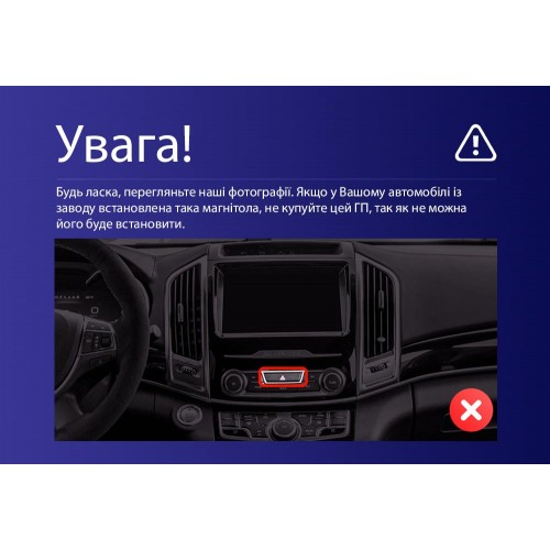 Штатна магнітола Teyes CC4L 4+64 Gb Great Wall Haval H9 2014-2020 (A) 10"