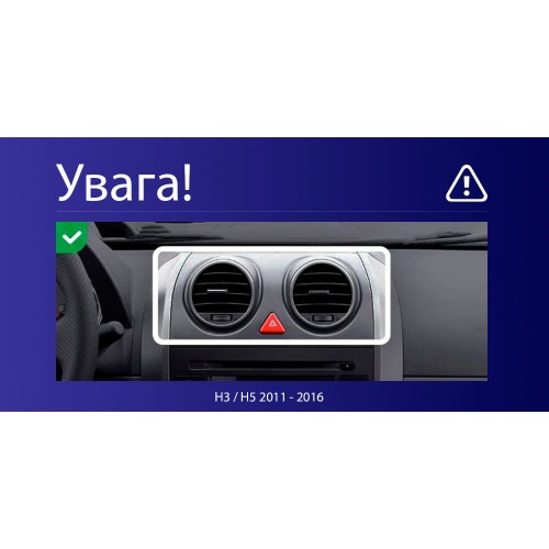 Штатна магнітола Teyes CC4L 4+64 Gb Great Wall Haval H3 H5 2011-2016 9"
