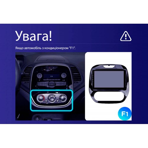 Штатная магнитола Teyes CC4L 6+64 Gb Renault Kaptur 2016-2019 (F1) 9"