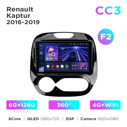 Штатна магнітола Teyes CC3 6+128 Gb 360° Renault Kaptur 2016-2019 (F2) 9