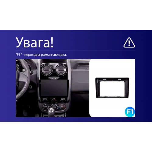 Штатная магнитола Teyes CC4L 6+64 Gb Renault Duster 2015-2021 / LADA Largus 2021 (F1) 9"