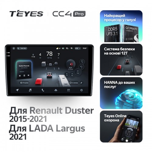 Штатна магнітола Teyes CC4 Pro 2k 12+256 Gb Renault Duster 2015-2021 / LADA Largus 2021 (F1) 9"