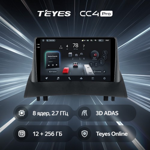 Штатна магнітола Teyes CC4 Pro 2k 12+256 Gb Renault Megane 2 2002-2009 9"