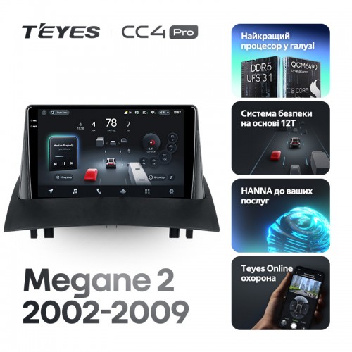 Штатна магнітола Teyes CC4 Pro 2k 8+128 Gb Renault Megane 2 2002-2009 9"