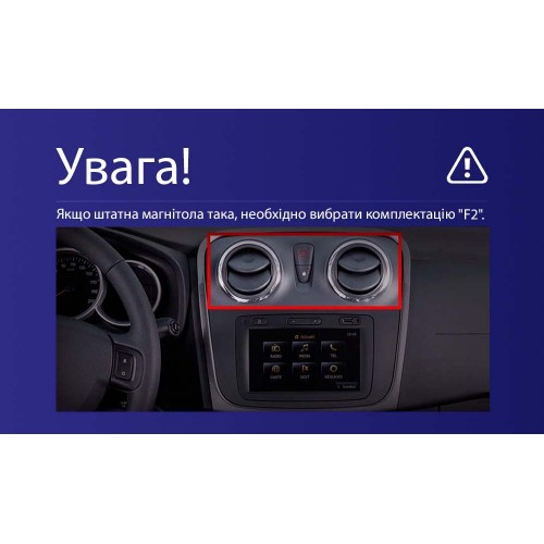 Штатна магнітола Teyes CC4 Pro 2k 12+256 Gb Renault Logan 2 2012-2022 / Sandero 2 2013-2022 (F2) (A) 9"