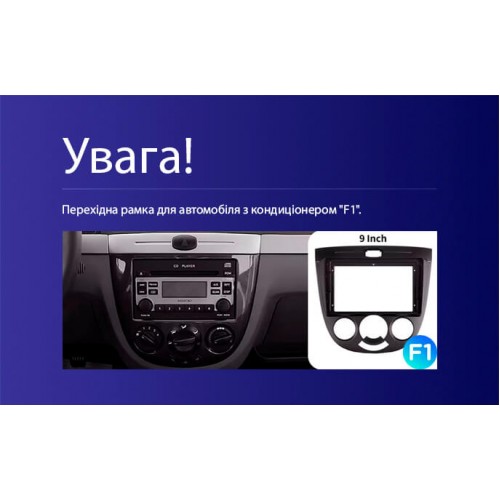 Штатная магнитола Teyes CC4L 6+64 Gb Chevrolet Lacetti J200 / Buick Excelle Hrv 2004-2013 (F1) 9"