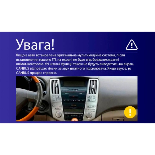 Штатна магнітола Teyes CC4L 4+64 Gb Lexus RX300 RX330 RX350 RX400H / Toyota Harrier 2003-2009 9"