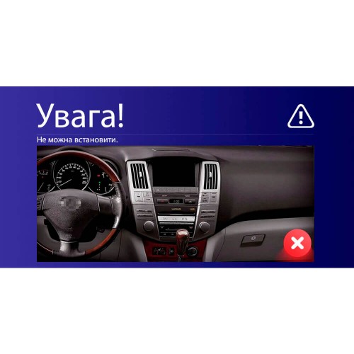 Штатна магнітола Teyes CC4L 4+64 Gb Lexus RX300 RX330 RX350 RX400H / Toyota Harrier 2003-2009 9"
